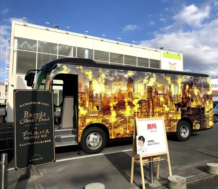 たけつな小児科クリニック様にプペルバスの展示