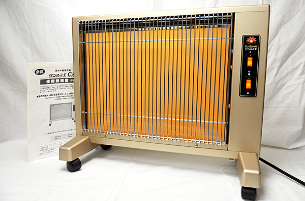 遠赤外線暖房機器 サンルミエ キュート Cute E800LS (パネルヒーター) パールゴールド 日本赤外線