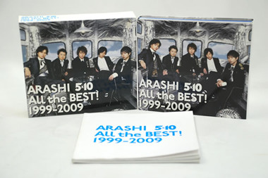 買取紹介:CD 嵐 ARASHI 5×10 ALL the BEST! 1999-2009 - 買取専門