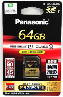 Panasonic SDXCメモリーカード64GB RP-SDU64GJ1K